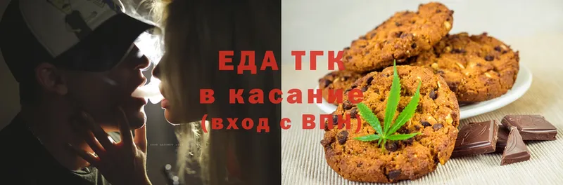 Cannafood марихуана  где можно купить наркотик  Барыш 