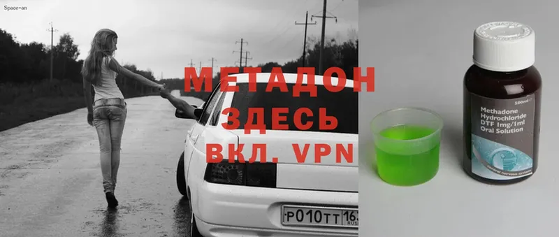 МЕТАДОН methadone  mega как войти  Барыш 